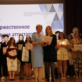 IMG 3733